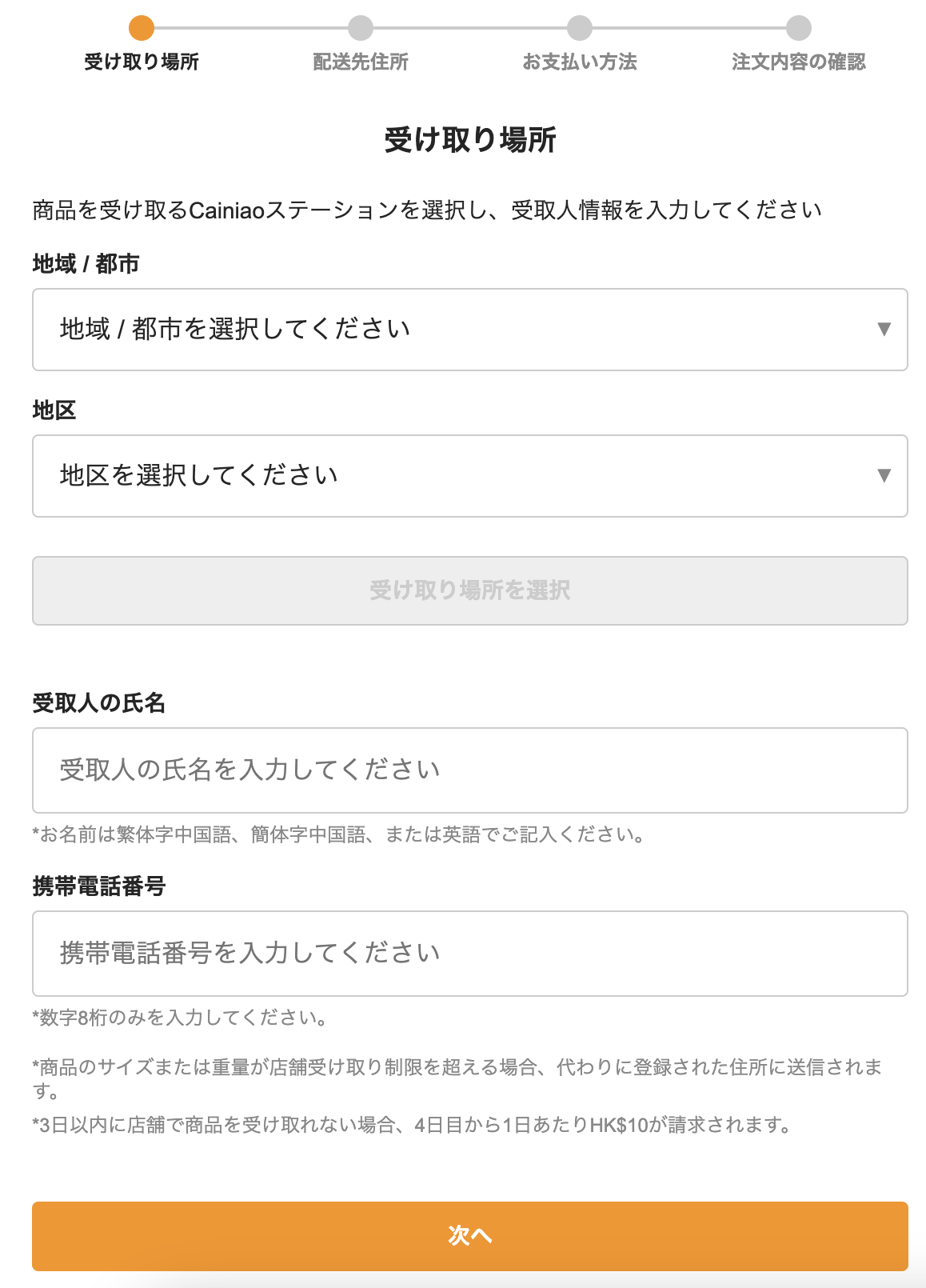 alt